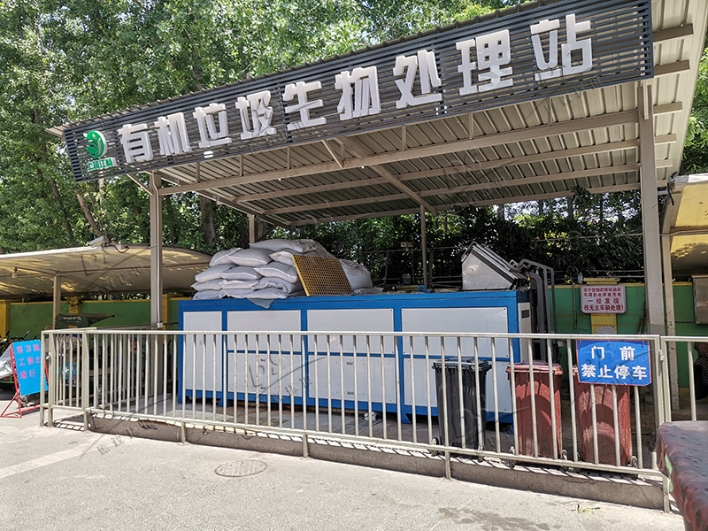 1635473302242057.jpg 菜市場垃圾處理設備.jpg